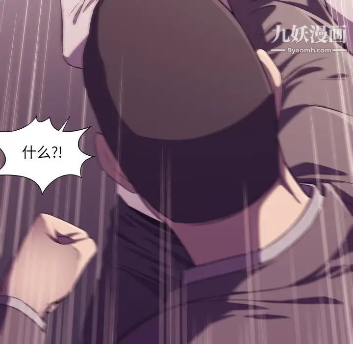 拜托!放过我吧!第9话