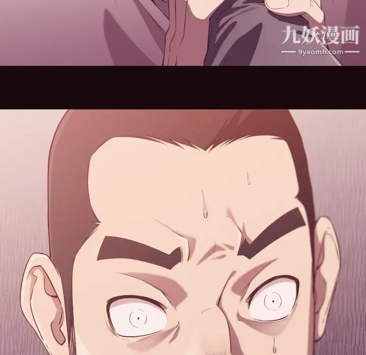 拜托!放过我吧!第9话