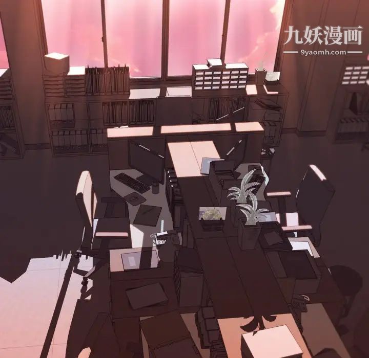 拜托!放过我吧!第9话