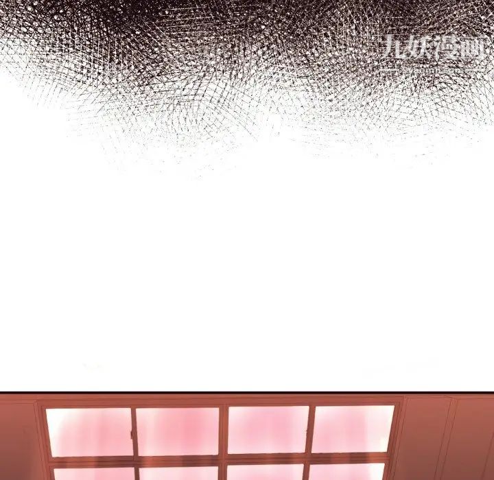 拜托!放过我吧!第9话