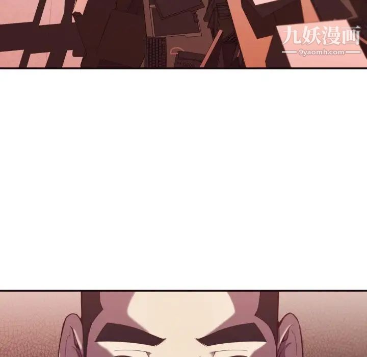 拜托!放过我吧!第9话