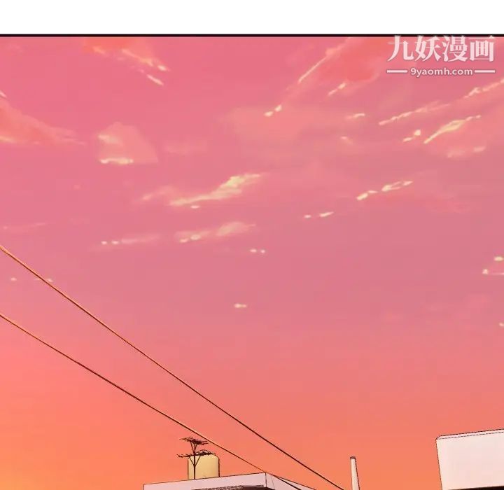 拜托!放过我吧!第9话