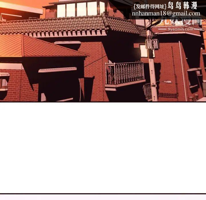 拜托!放过我吧!第9话