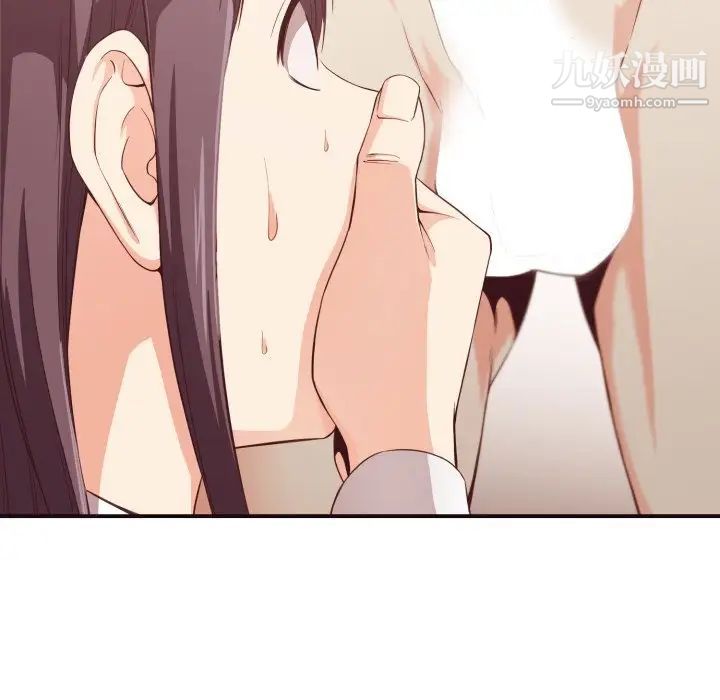 拜托!放过我吧!第9话