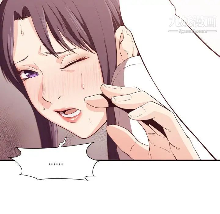 拜托!放过我吧!第9话