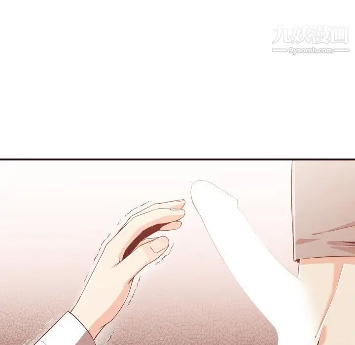 拜托!放过我吧!第9话