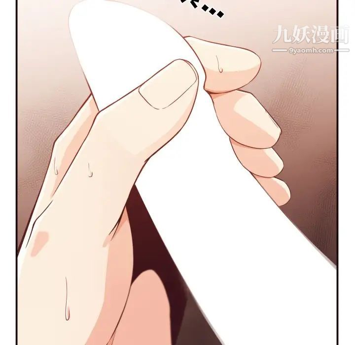 拜托!放过我吧!第9话