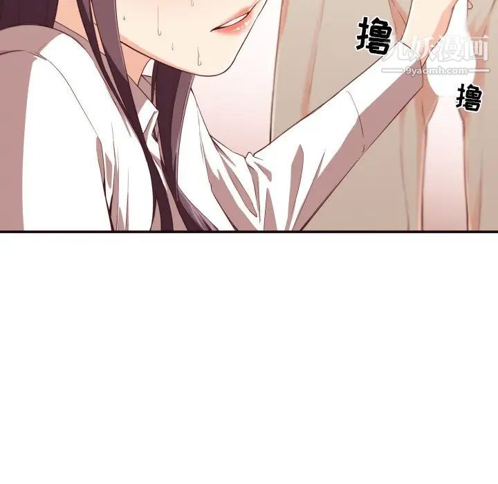 拜托!放过我吧!第9话