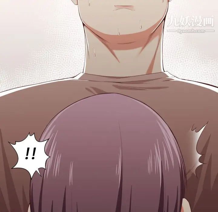 拜托!放过我吧!第9话