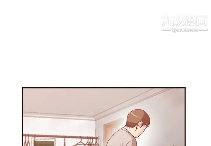 拜托!放过我吧!第10话