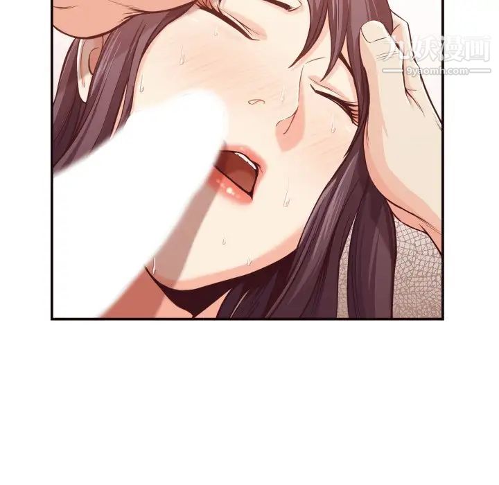 拜托!放过我吧!第10话