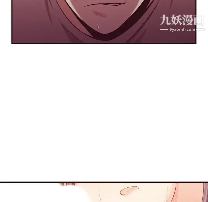 拜托!放过我吧!第10话