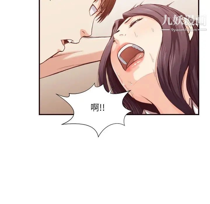 拜托!放过我吧!第10话