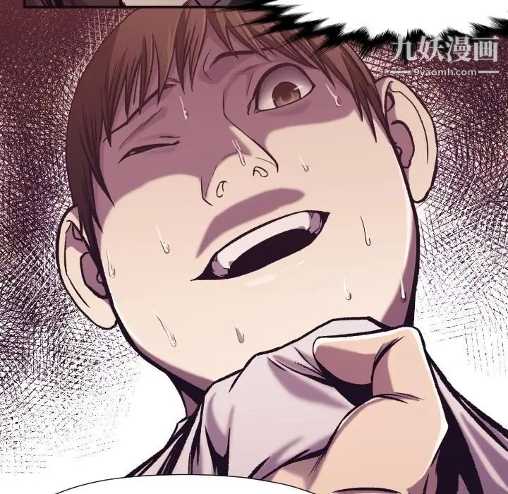 拜托!放过我吧!第10话