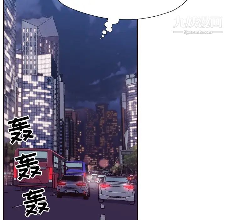 拜托!放过我吧!第10话