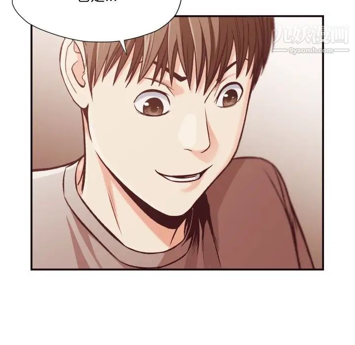 拜托!放过我吧!第10话