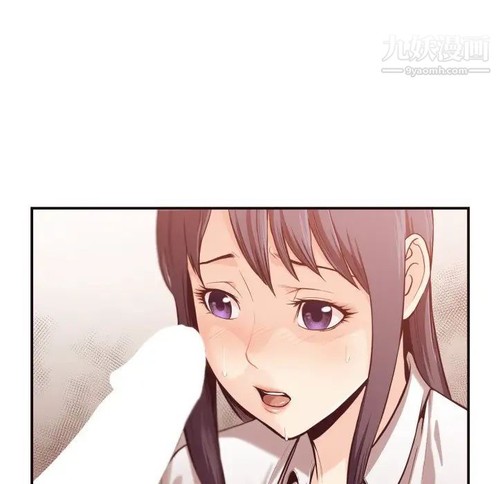 拜托!放过我吧!第10话