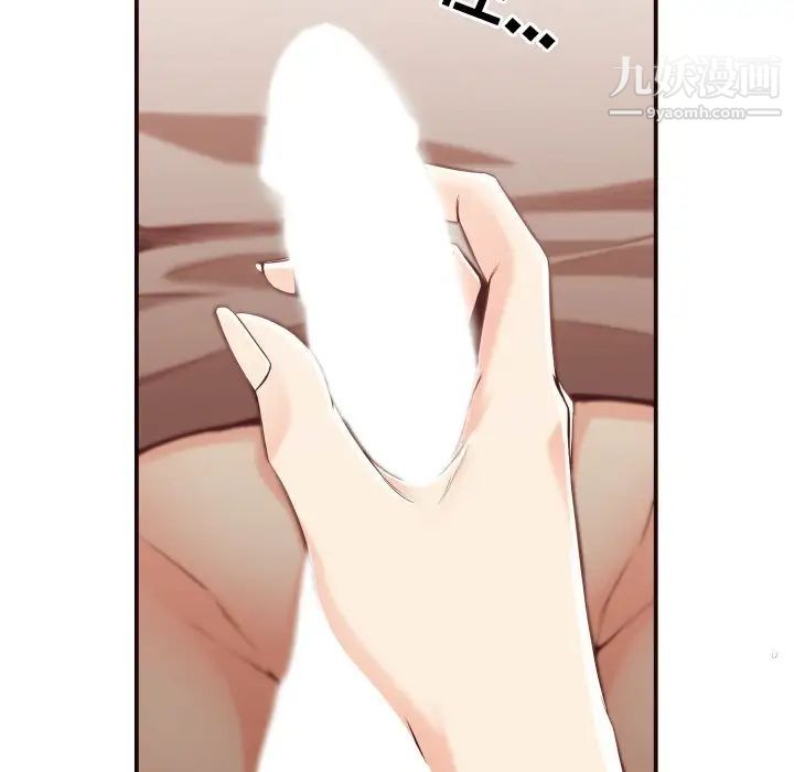 拜托!放过我吧!第10话