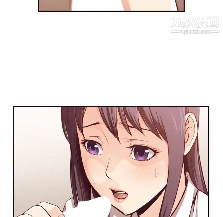 拜托!放过我吧!第10话