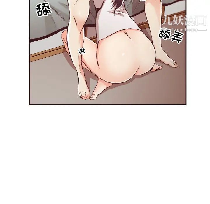 拜托!放过我吧!第10话