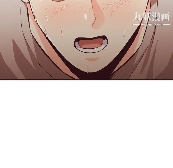 拜托!放过我吧!第10话