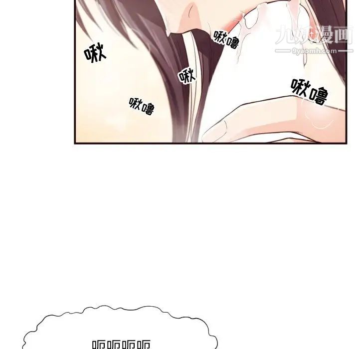 拜托!放过我吧!第10话