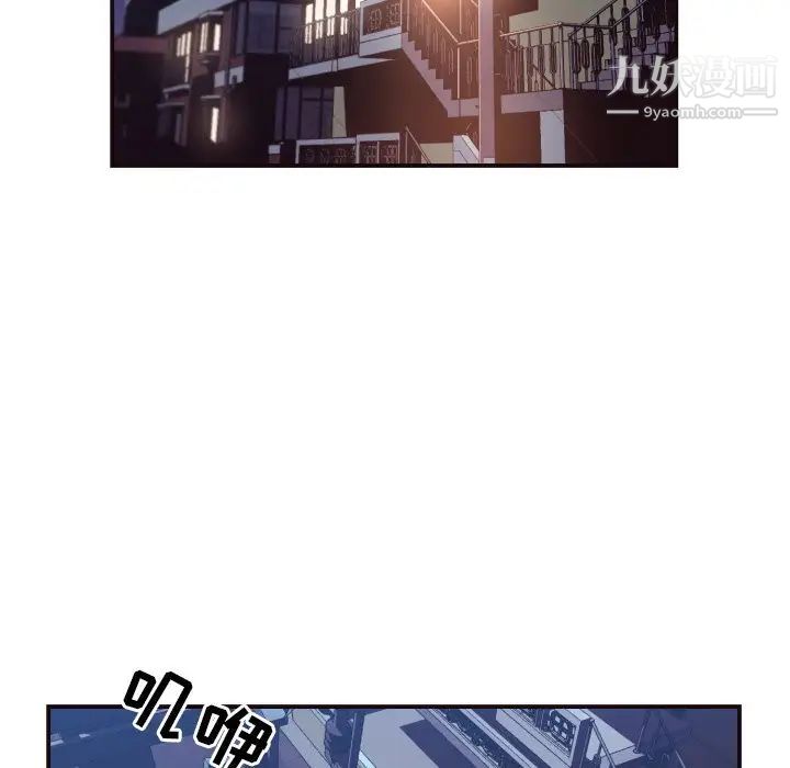 拜托!放过我吧!第10话