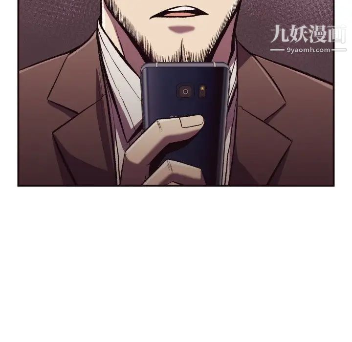 拜托!放过我吧!第10话