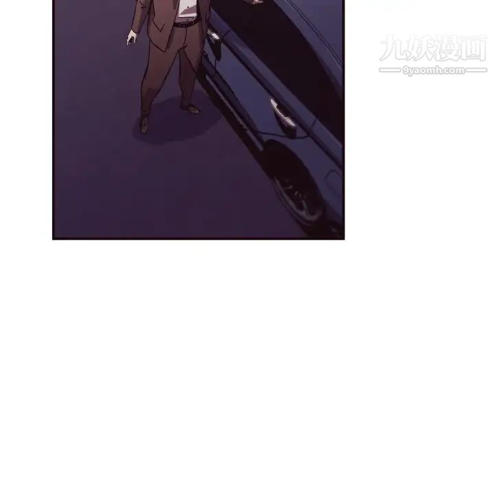 拜托!放过我吧!第10话