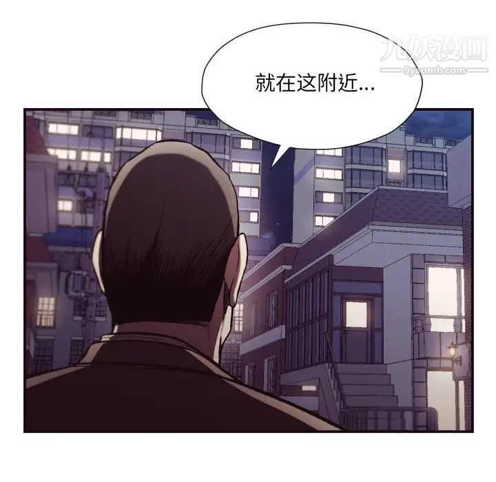 拜托!放过我吧!第10话