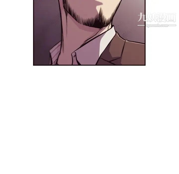 拜托!放过我吧!第10话