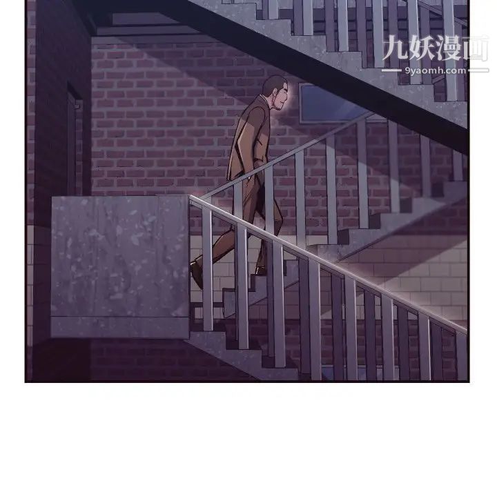 拜托!放过我吧!第10话