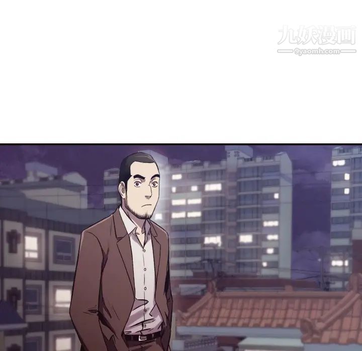 拜托!放过我吧!第10话