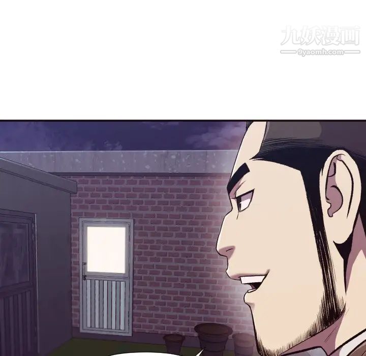 拜托!放过我吧!第10话