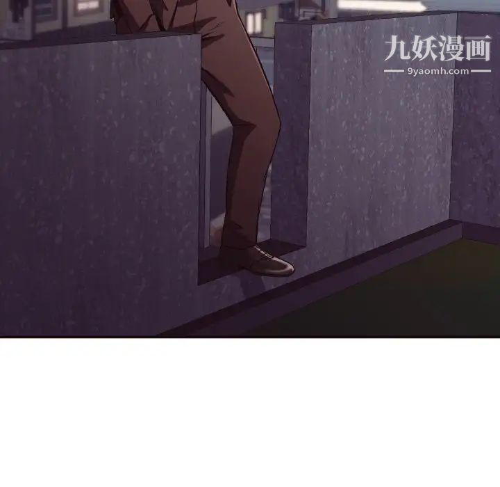 拜托!放过我吧!第10话