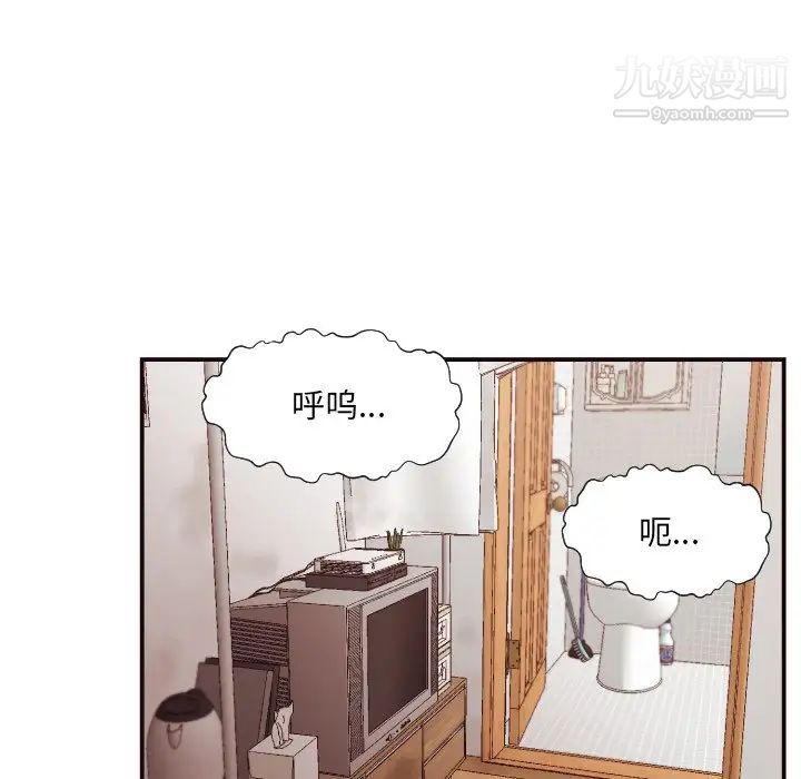 拜托!放过我吧!第11话