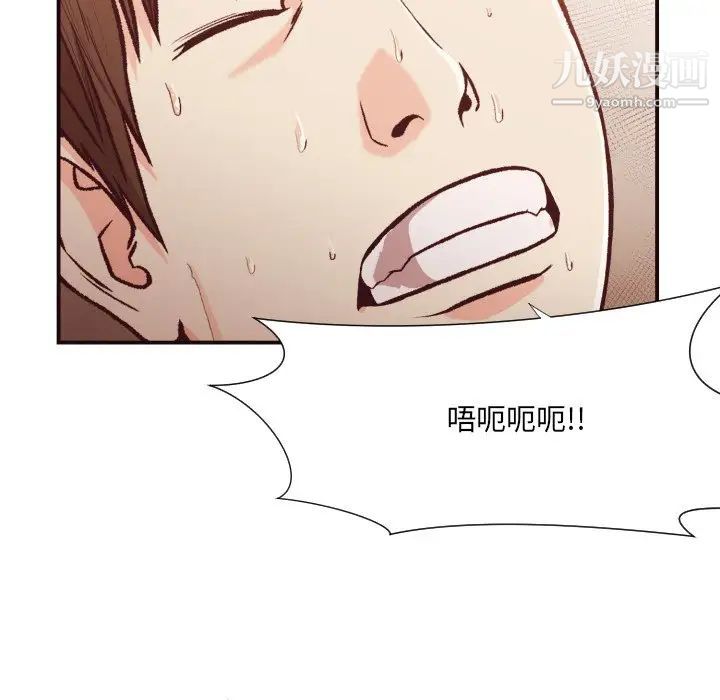 拜托!放过我吧!第11话