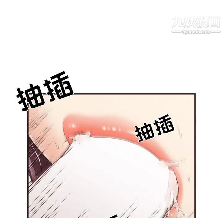 拜托!放过我吧!第11话