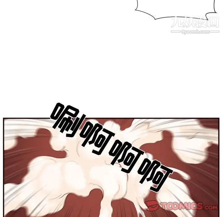 拜托!放过我吧!第11话