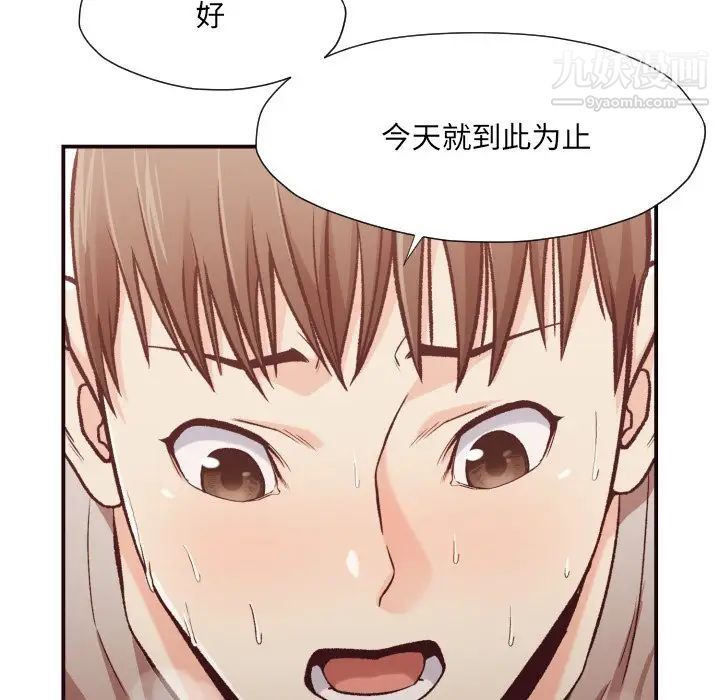 拜托!放过我吧!第11话