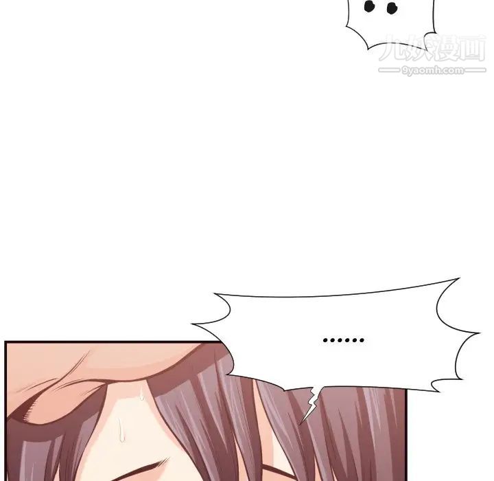 拜托!放过我吧!第11话