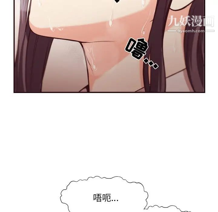 拜托!放过我吧!第11话