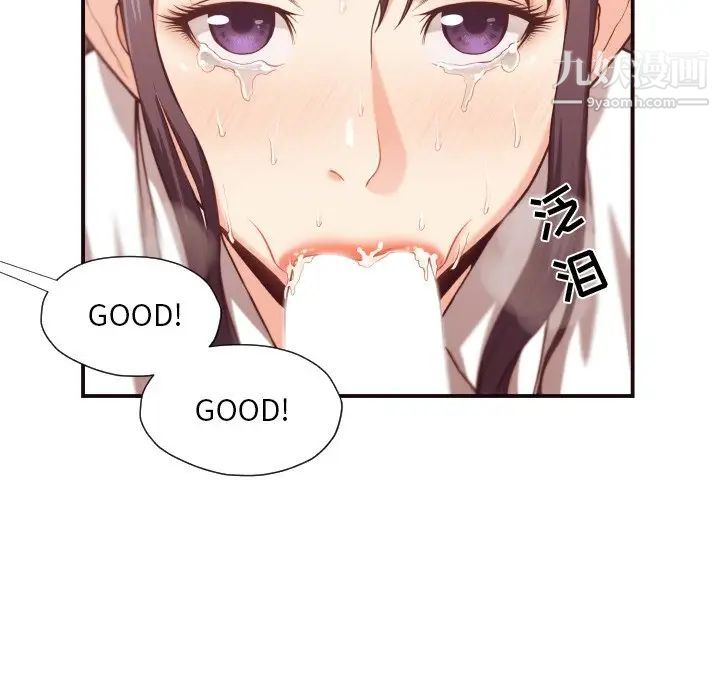 拜托!放过我吧!第11话