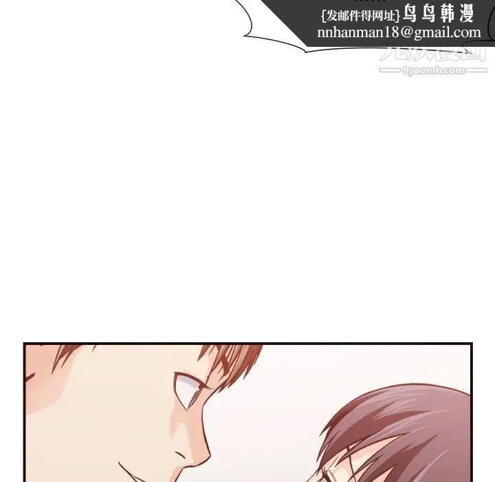 拜托!放过我吧!第11话