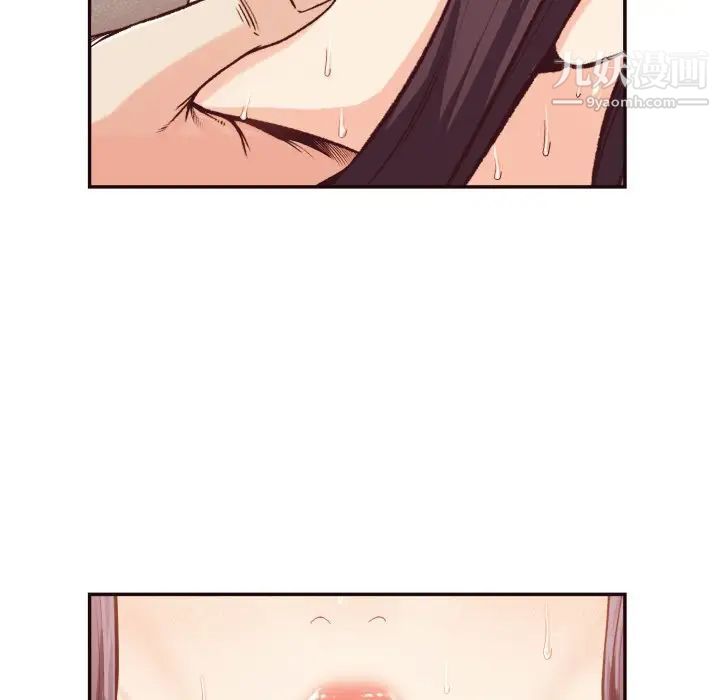 拜托!放过我吧!第11话