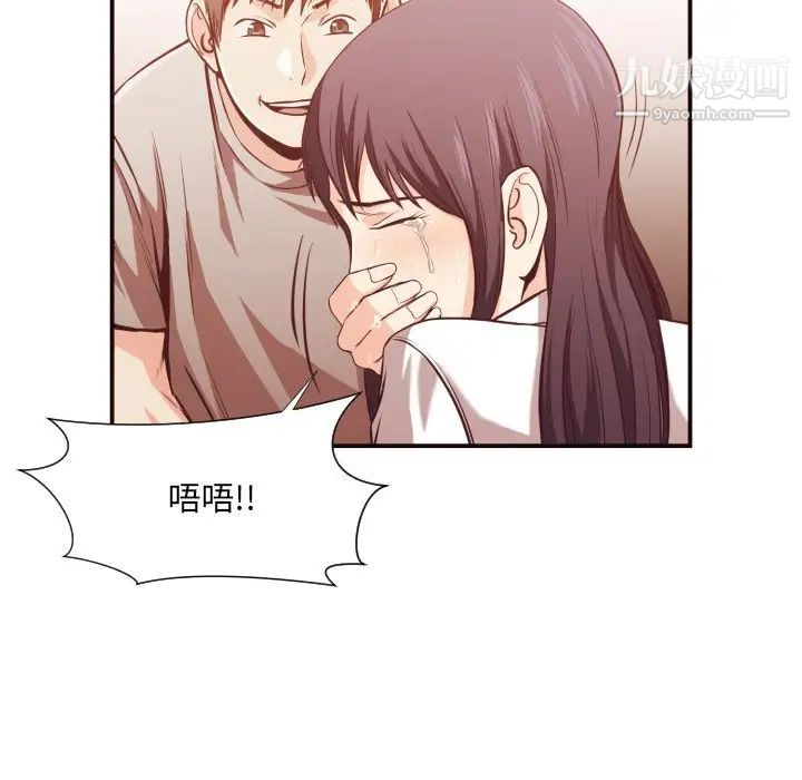 拜托!放过我吧!第11话