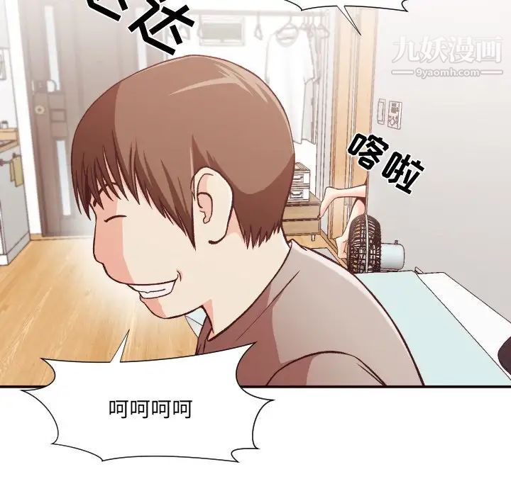 拜托!放过我吧!第11话