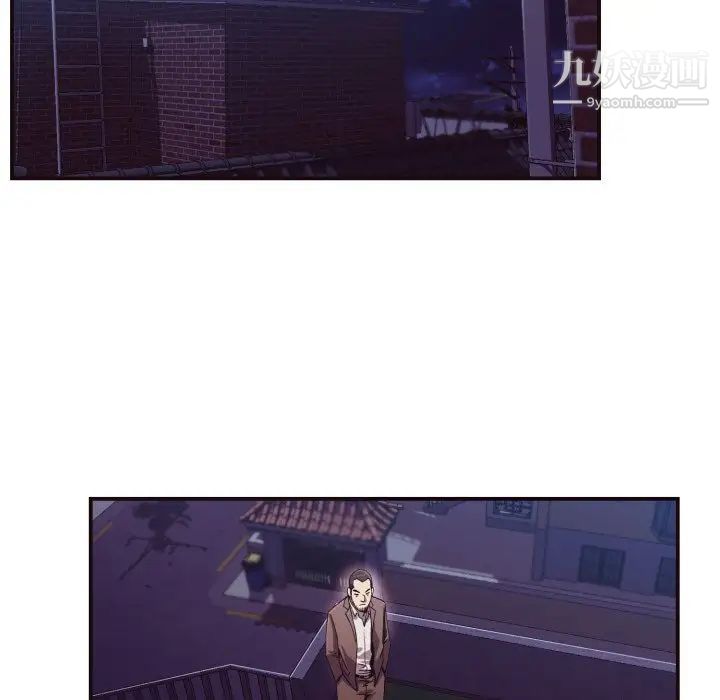 拜托!放过我吧!第11话