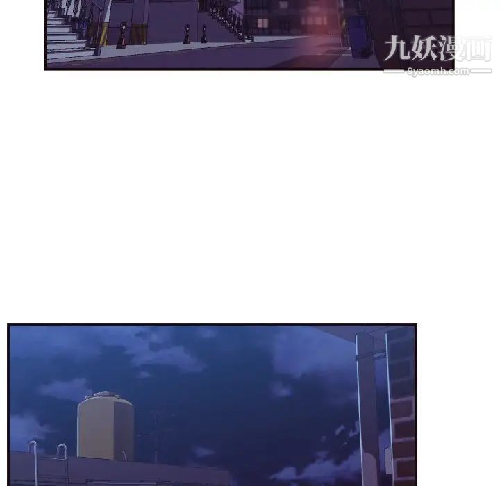 拜托!放过我吧!第11话