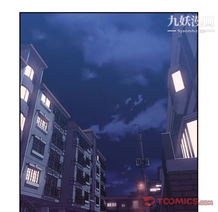 拜托!放过我吧!第11话